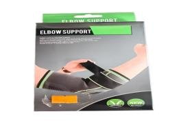 Elbow Support Band In Pakistan - BwPakistan.com